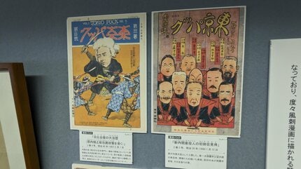 平民宰相・原敬と美術界との関わりをテーマにした企画展「アートの世界