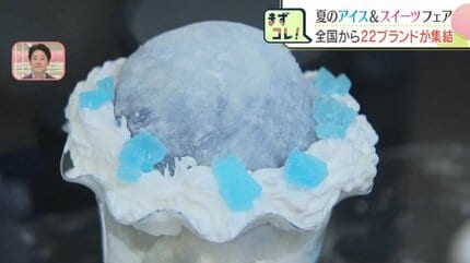 ひんやり極上】全国22ブランドの絶品アイスが、札幌のデパートに集結
