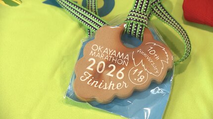 おかやまマラソン2026】大会10周年のロゴを胸元にあしらった参加賞T