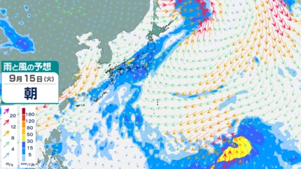 台風情報】最大瞬間風速55m/sの「強い勢力」に発達か “台風のたまご