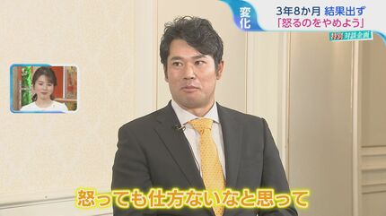 松山英樹「怒るのをやめよう」“ミスのスポーツ”ゴルフに学ぶマスターズ 