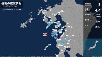 震度3 天草灘 2026年09月19日21:07ごろ 地震詳細 | 長崎のニュース
