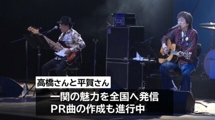 実はPR曲の作成も進行中 THE 虎舞竜の高橋ジョージさんとNSP平賀和人