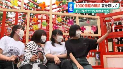 1000個以上の風鈴の音で涼やかに…白山神社で『七夕風鈴まつり』「照明