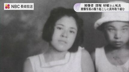 真実を伝える力を信じて」40年 4千枚の被爆写真と向き合った被爆者