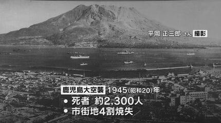 山形屋の歴史【後編】激動の昭和～平成 空襲の焼け跡から再建