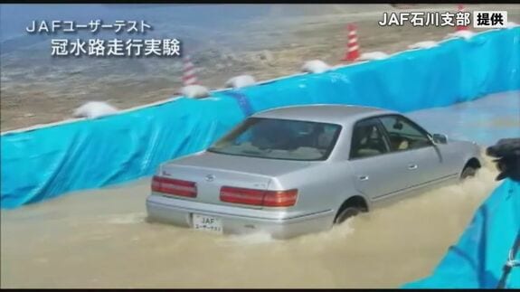道路が冠水して“進むべきか、引き返すべきか…「立ち寄らない、近づかない」大雨時の対処は? JAFに聞いてみた　|　石川県のニュース｜MRO北陸放送