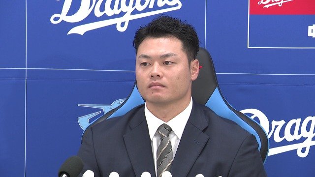 中日ドラゴンズ細川成也選手(25) 約4.5倍の大幅昇給 3510万円アップの推定4500万円でサイン　|　名古屋・愛知・岐阜・三重のニュース【CBC news】 | CBC web