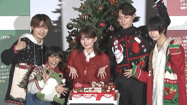 【畑芽育】“弟”たちとリンクコーデで“クリスマスパーティー”  内田煌音の胸キュンセリフに那須雄登がツッコミ「中島健人君のスピード」　|TBS NEWS DIG