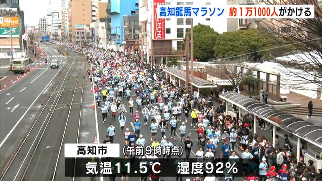 「高知龍馬マラソン」2年連続1万人超のランナーが土佐路を駆け抜ける|TBS NEWS DIG