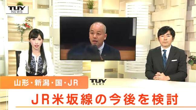 「県としては鉄道での復旧が第一」大雨で崩落のJR米坂線　県が改めて復旧への方針に言及（山形）|TBS NEWS DIG