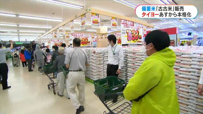 備蓄米の販売あす13日から本格的にはじまる　鹿児島県内での販売の最新情報|TBS NEWS DIG