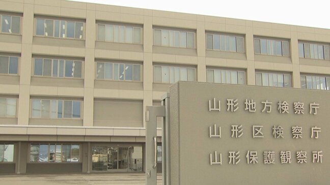 刑務所内で刑務官の顔を複数回殴る 20代の受刑者の男を事件送致(山形)|TBS NEWS DIG