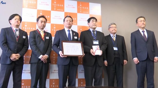 「がんの早期発見や検診の受診率向上に役立てて」生命保険会社が対がん協会に寄付　岩手|TBS NEWS DIG