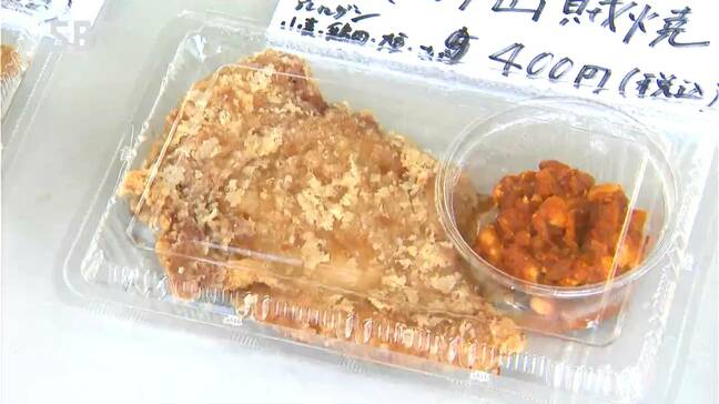 3月9日は「3」と「9」の語呂合わせ　「松本山賊焼の日」　大学生が考案の「黒」と「赤」の山賊焼を限定発売　長野・松本市|TBS NEWS DIG