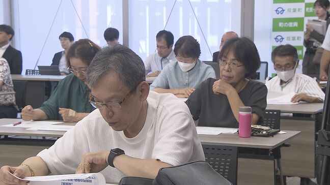 「安心して住める町に」双葉町の特定帰還居住区域、解除に向けた説明会 福島|TBS NEWS DIG