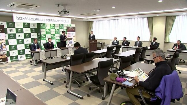 ふるさと納税で大学を応援　全国では3例目　盛岡市とIT企業のSCSK、岩手大学が合同で会見　盛岡市|TBS NEWS DIG