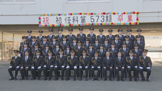 「頼りがいのある警察官になりたい」警察学校で卒業式　66人が福岡県内21か所の警察署に配属|TBS NEWS DIG