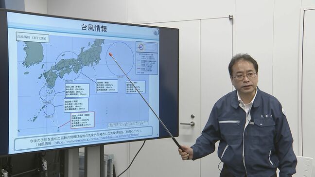 5日にかけ南西諸島～東日本に台風接近へ 広範囲で大雨災害に注意・警戒を　気象庁が緊急の呼びかけ　今夜にかけて線状降水帯予想の関東では早めの帰宅検討を|TBS NEWS DIG