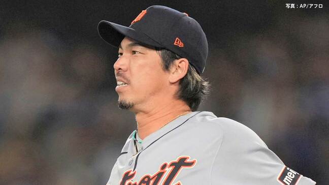 前田健太、今季初登板でまさかの初球被弾...エドマンに3号許す、大谷にはストレート四球→盗塁許し2失点|TBS NEWS DIG
