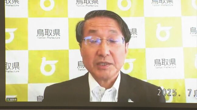 連日猛暑　まとまった雨も降らず…　鳥取県が渇水等対策本部会議　県民に出来る範囲での節水呼びかけ|TBS NEWS DIG