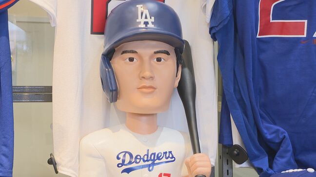 大谷翔平選手が投げたボール「330万円」　日本人メジャーリーガーグッズの限定ショップがオープン　大分|TBS NEWS DIG