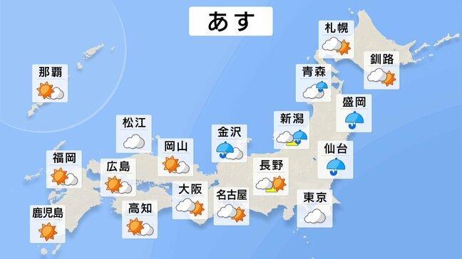 北陸は夜にかけて雨 土砂災害に警戒を　西日本中心に猛暑日予想、福岡・広島などで35℃見込み【30日の天気】|TBS NEWS DIG