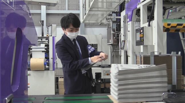 衆議院選挙の選挙公報印刷　2月1日以降に各世帯に配布　岩手|TBS NEWS DIG