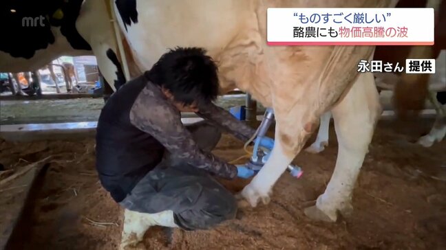 半数が「離農」を検討したことも 厳しさを増す「酪農」 現場で何が起きているのか?|TBS NEWS DIG