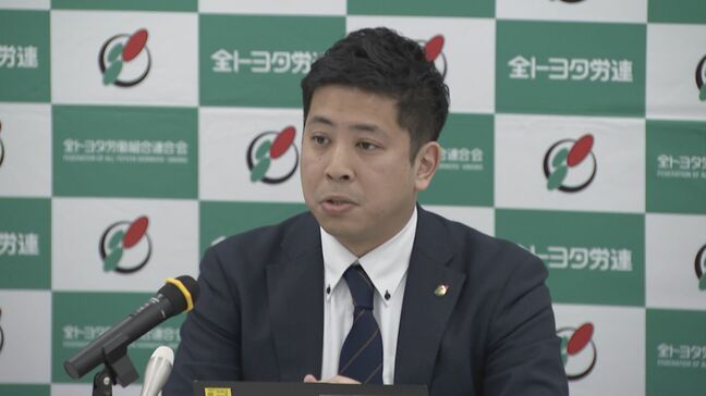 全トヨタ労連が春闘の賃上げ要求発表 「一時金」は過去最高水準 トヨタ自動車を除いた平均要求額はトランプ関税の影響で5年ぶりに前年下回る|TBS NEWS DIG