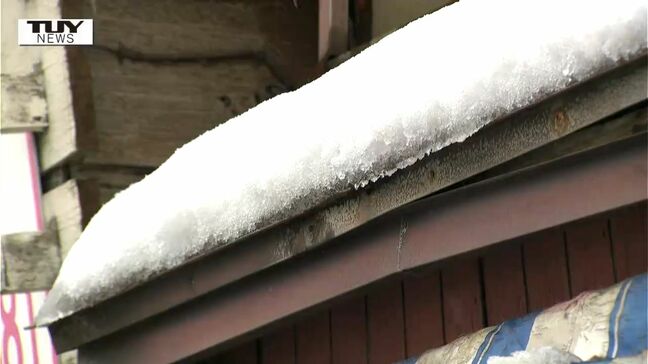 山形県内 各地で積雪 交通機関にも影響|TBS NEWS DIG