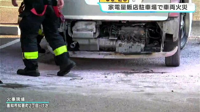 「一階の駐車場で車1台が燃えています」家電量販店駐車場で85歳女性が運転する軽乗用車の一部を焼く火事 　1人が軽いけが|TBS NEWS DIG