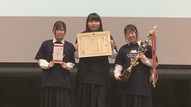 アグリテック甲子園で大分東高校農業部が最優秀賞 イチゴの仕分け効率化プログラムを作成|TBS NEWS DIG