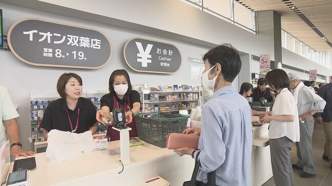 「買い物環境の拠点に」震災後初のスーパー『イオン双葉店』オープン 福島・双葉町|TBS NEWS DIG