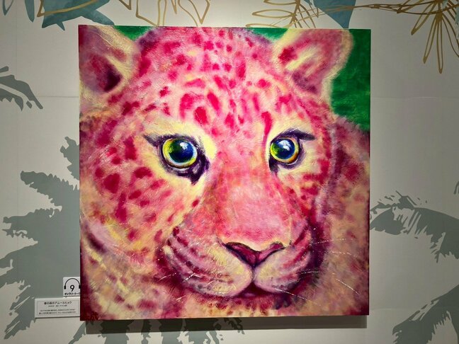 動物画家 石村嘉成さんの新作「ピンクのアムールヒョウ」など約300点「映画とあわせて楽しんで」|TBS NEWS DIG