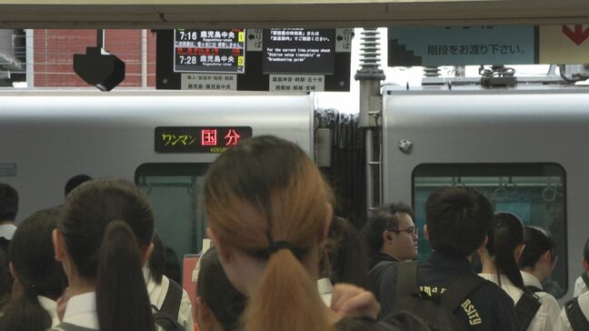 JR日豊本線の鹿児島～国分　本数減らし運転再開|TBS NEWS DIG