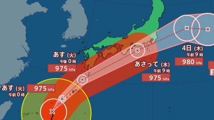 【台風情報】台風6号（チャンミー）九州・四国・近畿・東海から東日本を通過か 西日本で非常に激しい雨・猛烈な風のおそれ　気象庁発表の24時間降水量と進路予想|TBS NEWS DIG