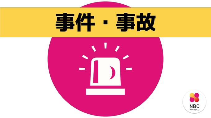 出航から10分 遊漁船がブイに衝突 男性（40代）が海に投げ出される【長崎】　|　長崎のニュース | 天気 | NBC長崎放送