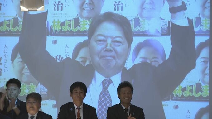 山口3区 自民党の前職・林芳正さん（63）が当選確実に　「下関のために働きたい」衆院選2024　|　山口のニュース・天気・防災｜tys NEWS｜ｔｙｓテレビ山口