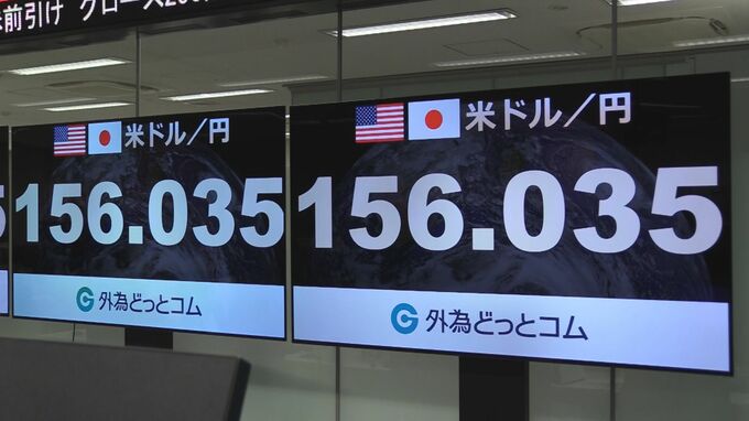 1ドル＝156円まで円安進む　米・共和党「トリプルレッド」達成で|TBS NEWS DIG