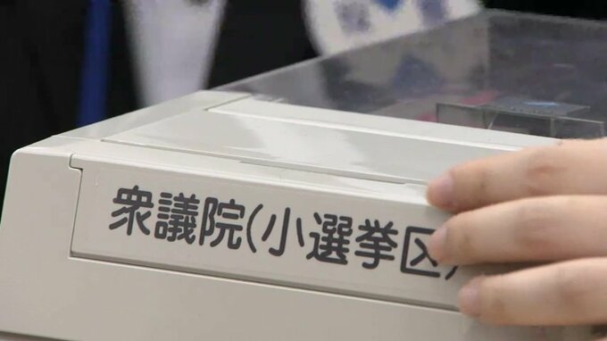 衆院選・富山県知事選 午前11時現在第1選挙区の投票率は前回を上回る　|　富山のニュース｜天気・防災｜チューリップテレビ