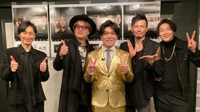 「純烈」新メンバー岩永洋昭さん 名古屋初ライブに密着！亡き母への思い…そして古参ファンの評価は？【味噌純烈 永岡歩アナが直撃】　|　名古屋・愛知・岐阜・三重のニュース【CBC news】 | CBC web