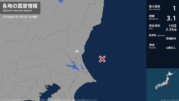 茨城県で最大震度1の地震　茨城県・水戸市|TBS NEWS DIG