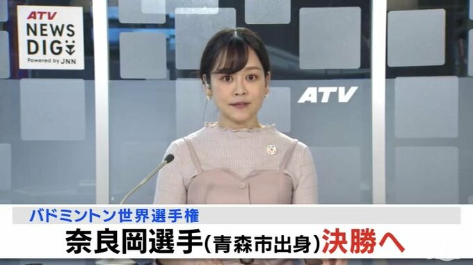 日本男子２人目の金メダルへ　バド世界選手権で奈良岡功大選手（青森市出身）が決勝進出|TBS NEWS DIG