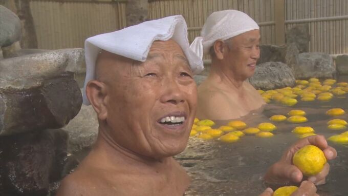 「最高です香りも…」露天風呂でユズ湯　採れたてのユズが３００個　|　BSSニュース | BSS山陰放送