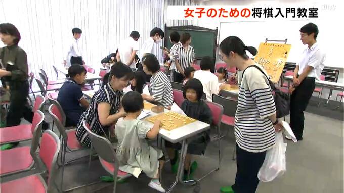 「大人がやりそうなイメージだったけど…」女子のための将棋入門教室で女流棋士・島井咲緒里さんらが指導【高知】|TBS NEWS DIG