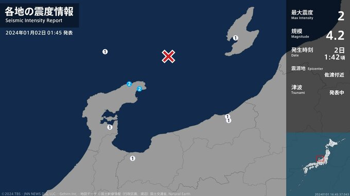 石川県で最大震度2の地震　石川県・珠洲市|TBS NEWS DIG