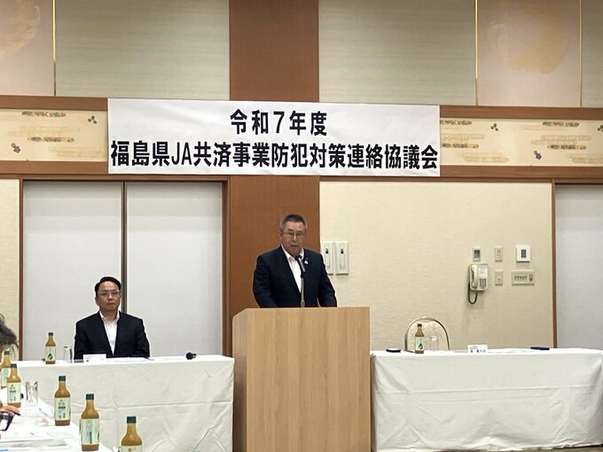 犯罪予防、交通事故防止目指して連携を　JA共済連福島が防犯対策連絡協議会|TBS NEWS DIG