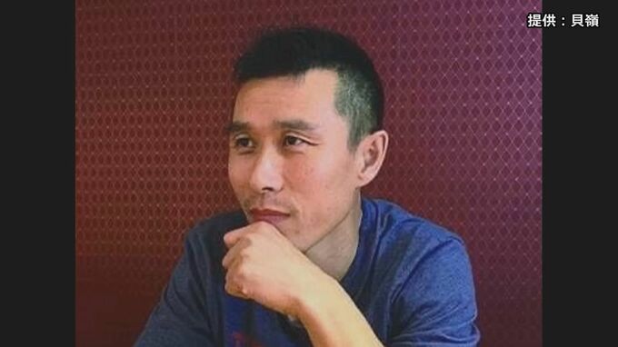 「日本にとっても他人事ではない」中国で台湾の編集者が拘束された意味|TBS NEWS DIG