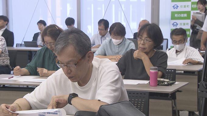 「安心して住める町に」双葉町の特定帰還居住区域、解除に向けた説明会　福島|TBS NEWS DIG